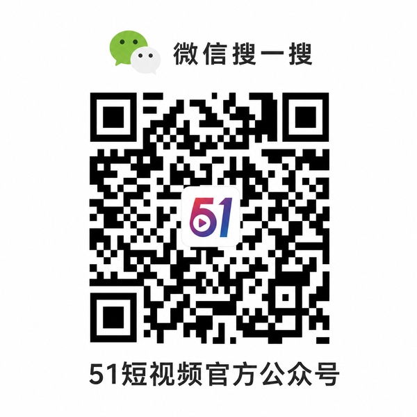 91公众号二维码 douwan1.cn